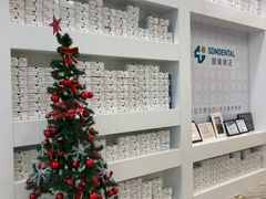 -固瑞齿科(国贸门诊店)