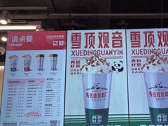 -马伍旺饮料厂(景枫中心店)