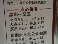 -稻香酒家·34年老字号·港式粤菜(汉街店)