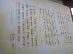 -乡党臊子面(丰庆公园店)