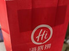 -海底捞火锅(北京路店)