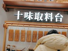 -小满手工粉(北京来福士店)