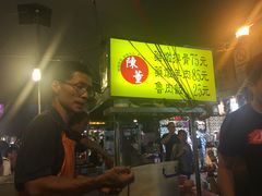 -陈董药炖排骨(饶河街店)