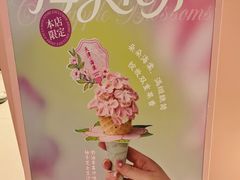 -好利来(南京路一店)