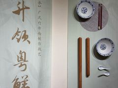 -中国大酒店·食街