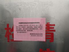 -黄埔军校旧址纪念馆