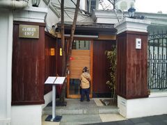 -鮨一日本料理旗舰店(总店)