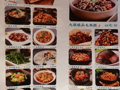 -九锅一堂酸菜鱼(石家庄先天下店)