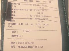 -大头椰·海南椰子鸡火锅(思明万象城店)