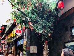 -歹街(金成店)