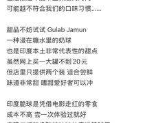 -清真· AL-JANNAT 佳纳特餐厅(仙林店)