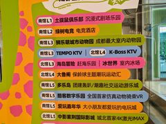 -快乐街区(成都龙湖北城天街店)