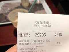 -COSTA COFFEE(武汉天地店)