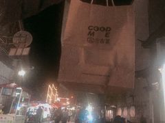 -古茗(忠义市场店)