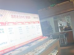 -老员外骨汤火锅(海州古城店)