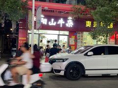 -正宗阳山牛杂(东城店)