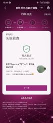 点击看大图 -禾丽康美医疗美容医院