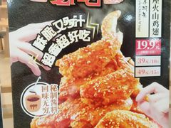 -味千拉面(和平大道奥山世纪城店)