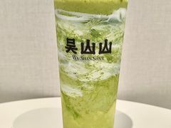 -吴山山·椰子酸奶(天河南店)