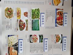 -天怡·鱼工厂(临江店)