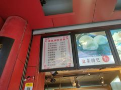 -清泉阁包子铺(中山路店)