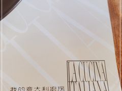 -我的意大利厨房