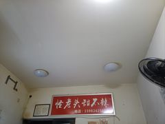 -怪老头甜不辣(抚琴小区店)