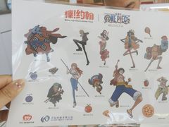 -棒约翰比萨(望京SOHO店)