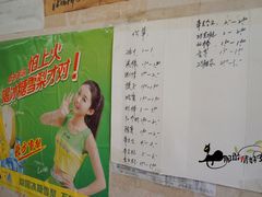 店内环境-赵府街副食店