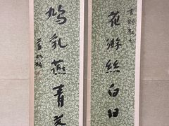 -曦辰书院·书法篆刻