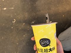 -超大杯(瑞芳火车站店)