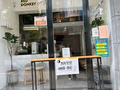 -red donkey coffee