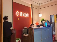 -鼎族怡华·指压·油压·经络(西单昌盛大厦店)