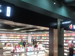 -匯智光华书店(首都机场T3店)