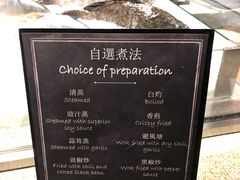 -mezza9 Macau(澳门君悦酒店)