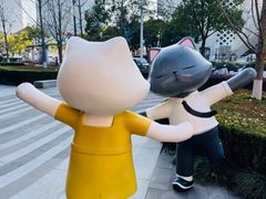 -南京国际青年文化中心