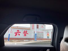-六鳌翡翠湾滨海度假景区