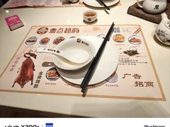 -粤点越有·茶点·粤菜(樵岭国际店)