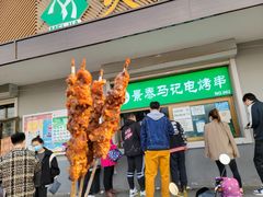 门面-景泰马记电烤串