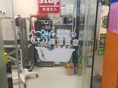 -PETKIT 小佩宠物·低压洗护·美容·寄养(安远店)