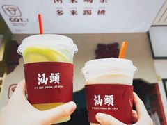 玉油柑气泡水-茶月山·潮汕茶店(天河北店)