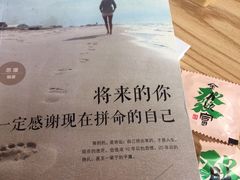 -了不起的考拉咖啡店(高新店)