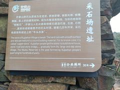 -许家山