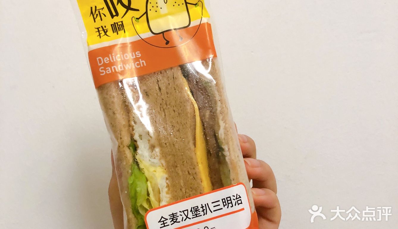 【便利店】全家的惊喜2