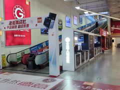 -百安居装修建材卖场(罗湖店)