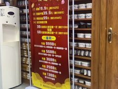 -北派修脚(欢乐谷店)
