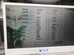 -茶百道(百脑汇店)