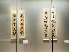 -徐悲鸿纪念馆