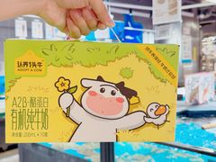 -盒马鲜生(宝地店)