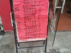 -始兴县农家小院餐馆